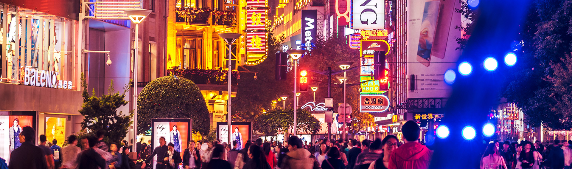 post image The Year of the Bull? What China’s Reopening Might Mean for Emerging Markets in 2023